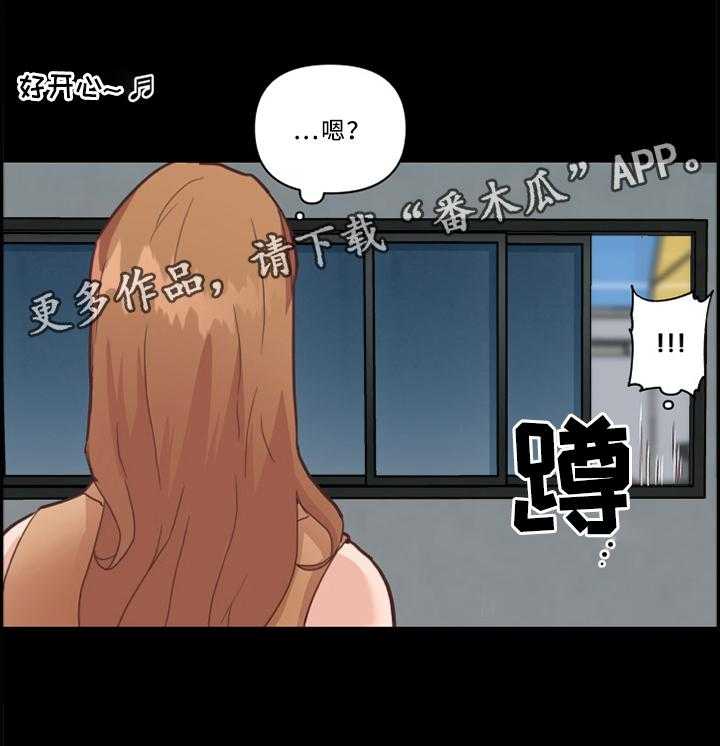 《重温故梦》漫画最新章节第40话 40_看错了免费下拉式在线观看章节第【12】张图片