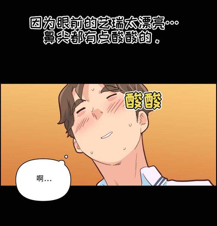 《重温故梦》漫画最新章节第41话 41_约会免费下拉式在线观看章节第【22】张图片