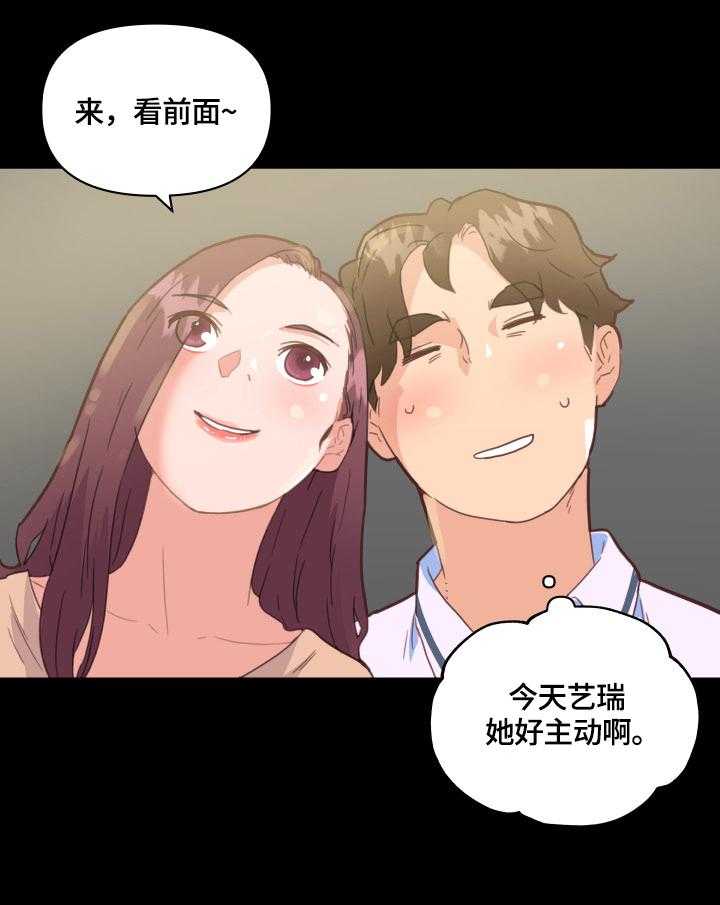 《重温故梦》漫画最新章节第42话 42_一起免费下拉式在线观看章节第【12】张图片