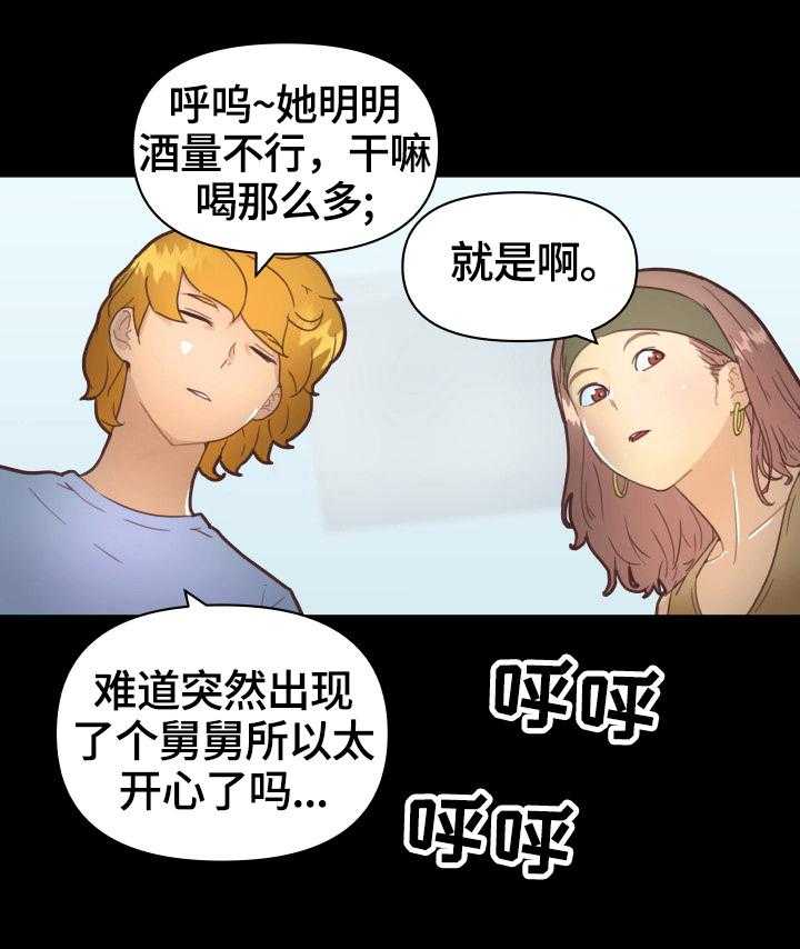 《重温故梦》漫画最新章节第43话 43_准备免费下拉式在线观看章节第【18】张图片