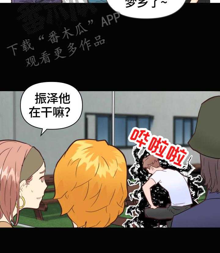 《重温故梦》漫画最新章节第43话 43_准备免费下拉式在线观看章节第【4】张图片