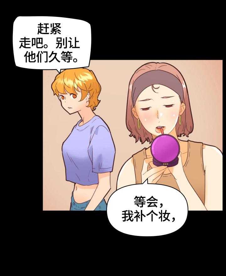 《重温故梦》漫画最新章节第43话 43_准备免费下拉式在线观看章节第【17】张图片