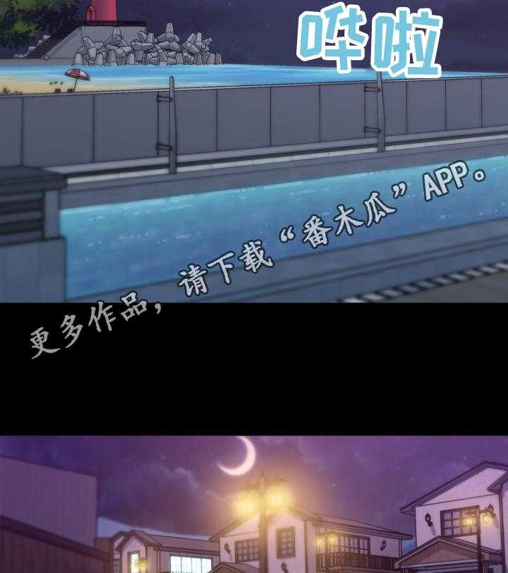 《重温故梦》漫画最新章节第43话 43_准备免费下拉式在线观看章节第【29】张图片