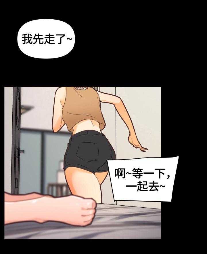 《重温故梦》漫画最新章节第43话 43_准备免费下拉式在线观看章节第【16】张图片