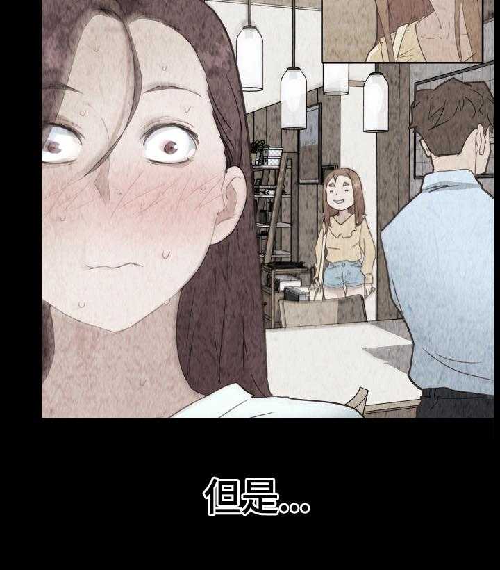 《重温故梦》漫画最新章节第45话 45_不能自已免费下拉式在线观看章节第【5】张图片