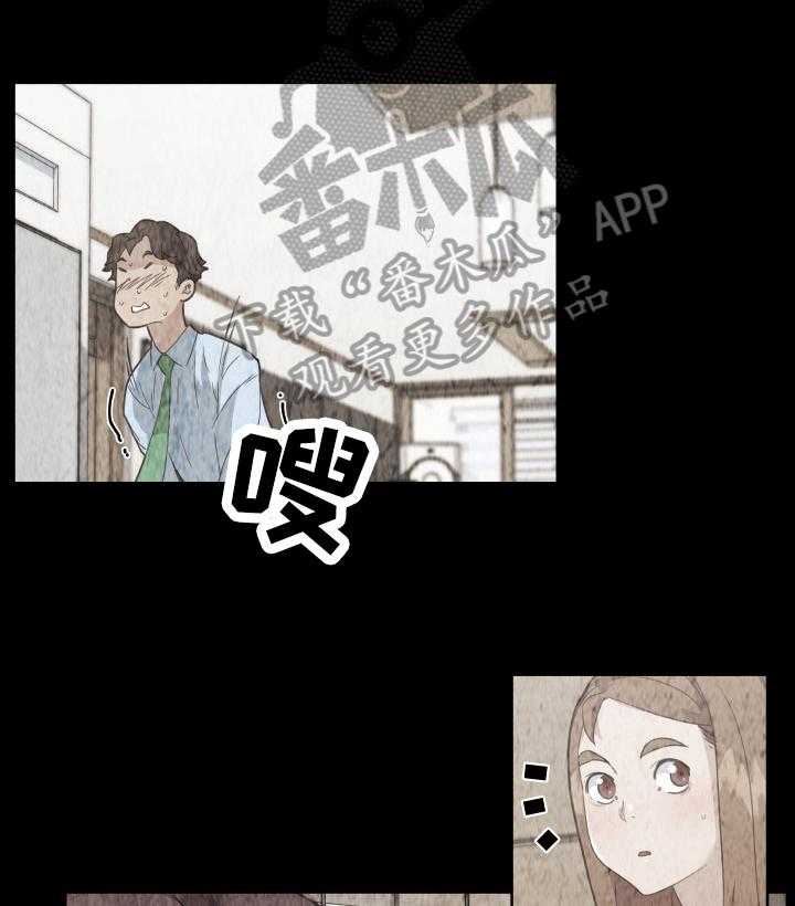 《重温故梦》漫画最新章节第45话 45_不能自已免费下拉式在线观看章节第【6】张图片