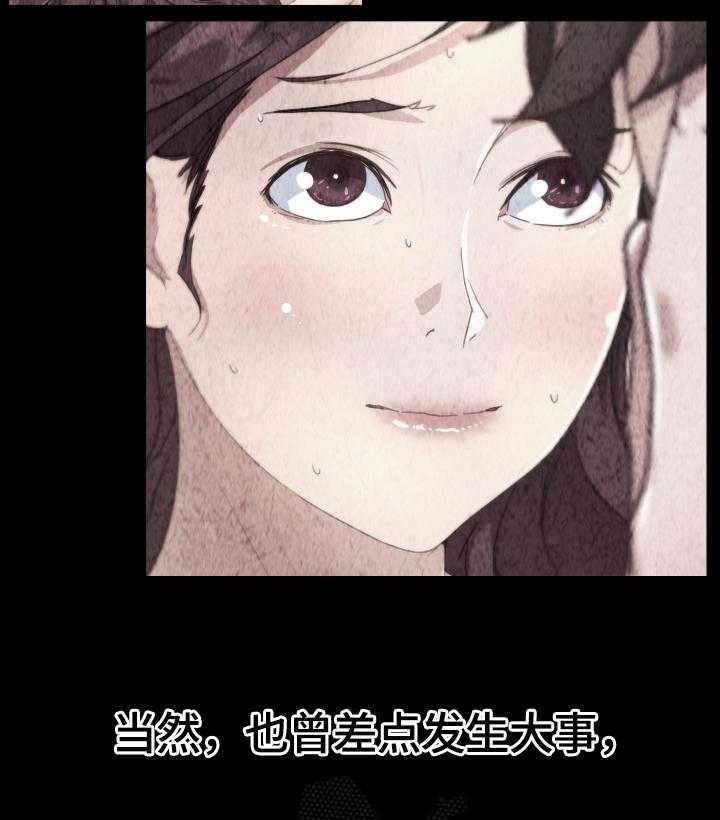 《重温故梦》漫画最新章节第45话 45_不能自已免费下拉式在线观看章节第【7】张图片