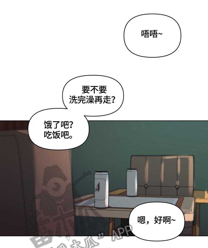 《重温故梦》漫画最新章节第46话 46_晕厥免费下拉式在线观看章节第【12】张图片