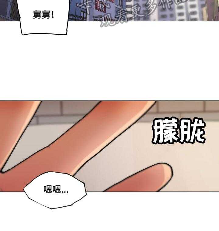 《重温故梦》漫画最新章节第48话 48_坚持的理由免费下拉式在线观看章节第【18】张图片