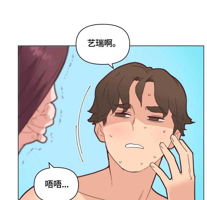 《重温故梦》漫画最新章节第48话 48_坚持的理由免费下拉式在线观看章节第【17】张图片