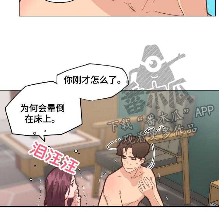 《重温故梦》漫画最新章节第48话 48_坚持的理由免费下拉式在线观看章节第【16】张图片