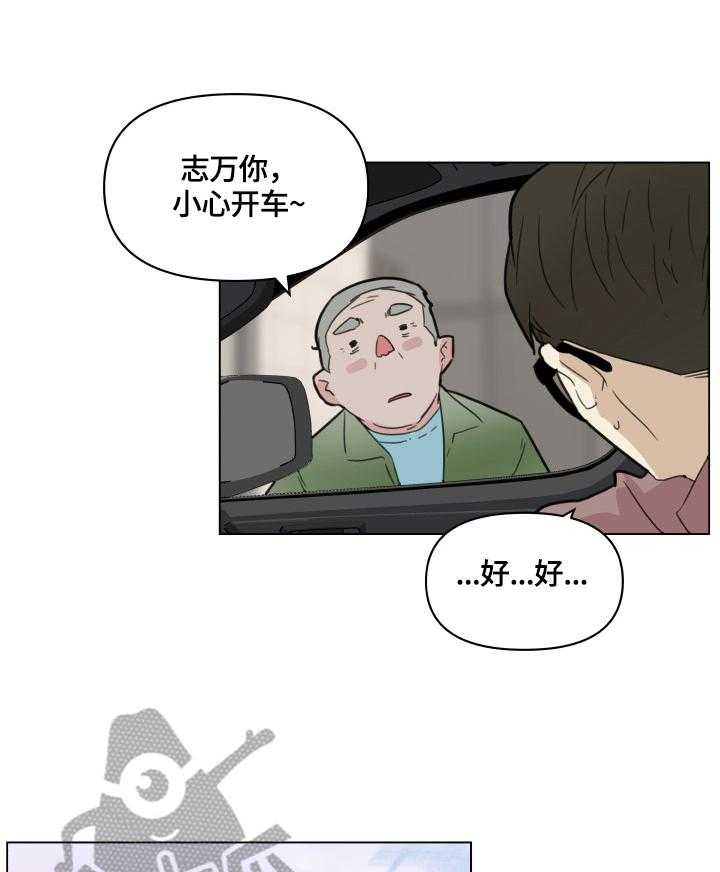 《重温故梦》漫画最新章节第48话 48_坚持的理由免费下拉式在线观看章节第【27】张图片