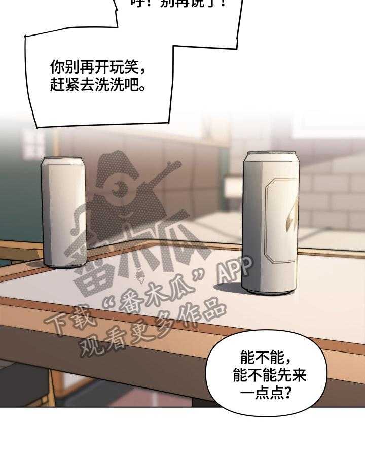 《重温故梦》漫画最新章节第48话 48_坚持的理由免费下拉式在线观看章节第【5】张图片