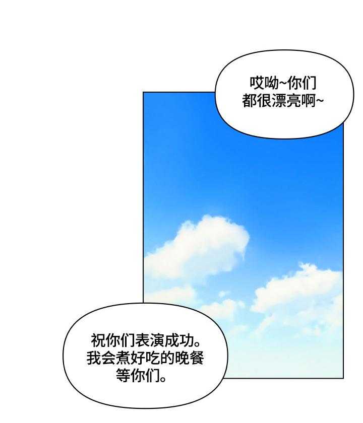 《重温故梦》漫画最新章节第48话 48_坚持的理由免费下拉式在线观看章节第【29】张图片