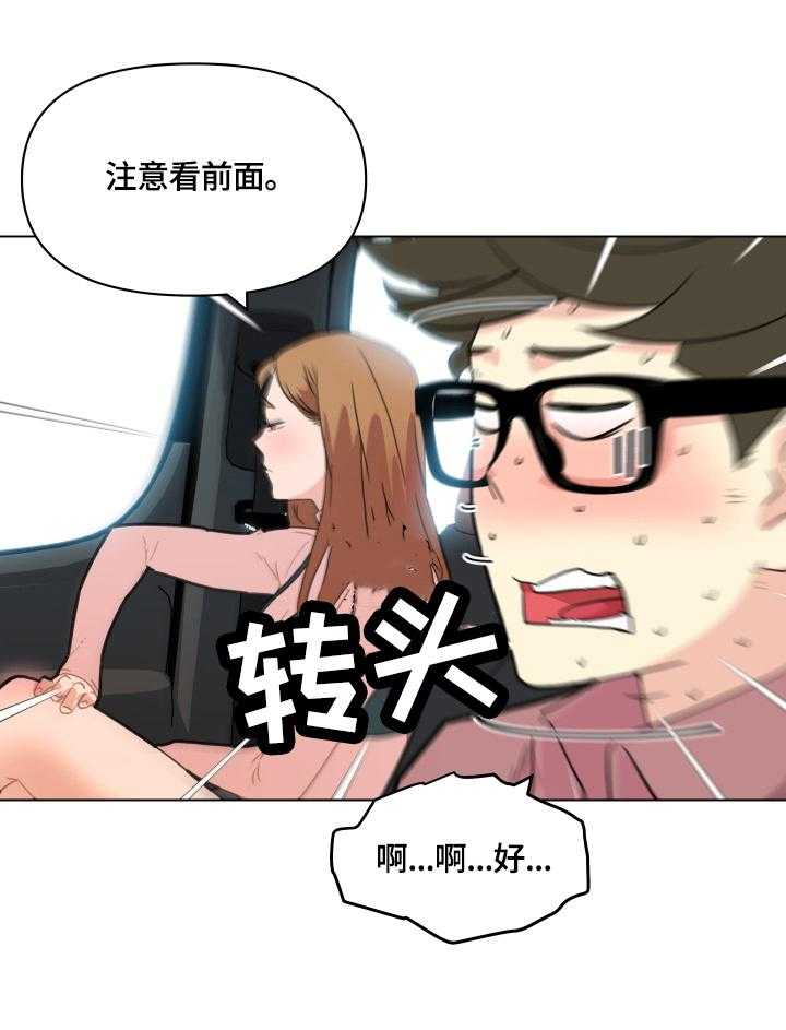 《重温故梦》漫画最新章节第48话 48_坚持的理由免费下拉式在线观看章节第【21】张图片