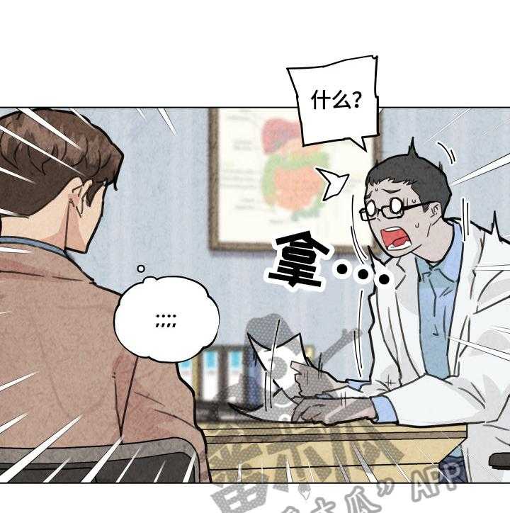 《重温故梦》漫画最新章节第49话 49_看表演免费下拉式在线观看章节第【13】张图片