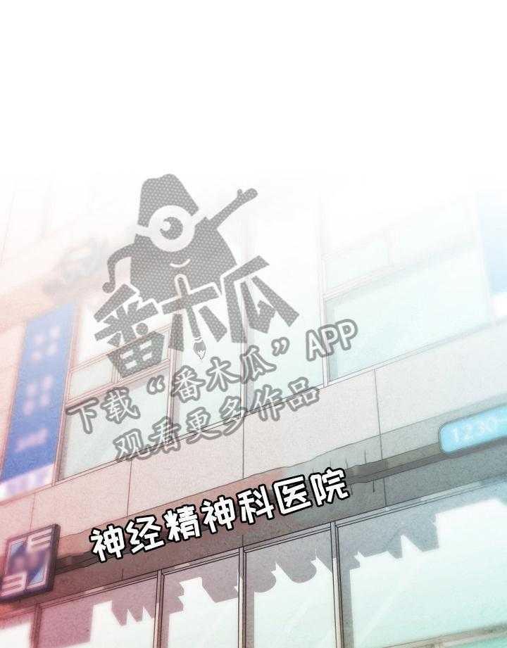 《重温故梦》漫画最新章节第49话 49_看表演免费下拉式在线观看章节第【23】张图片