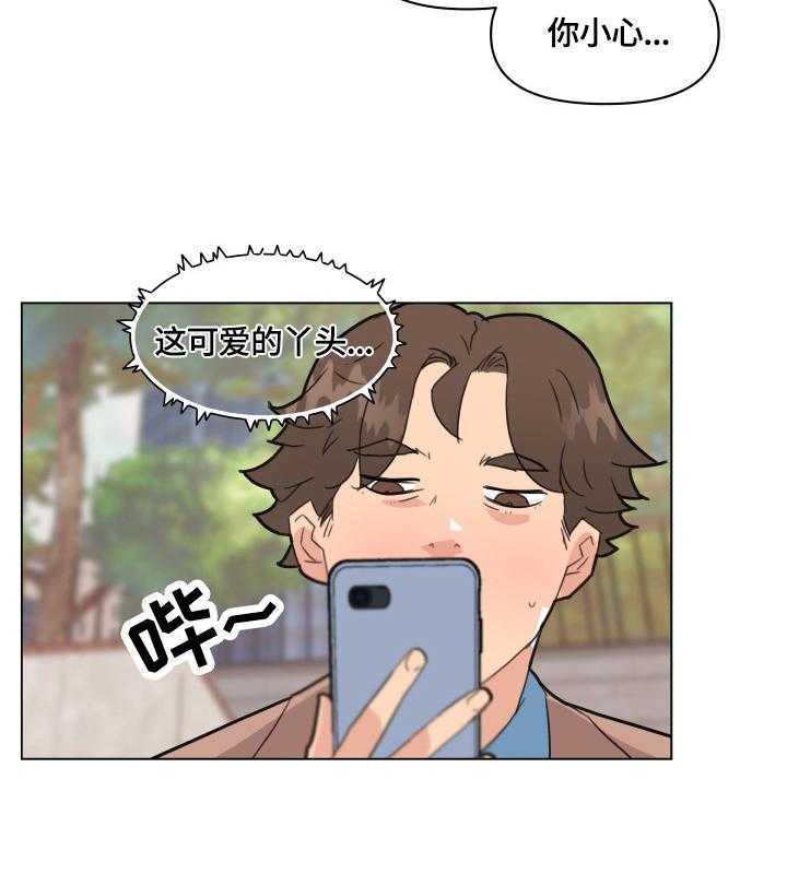 《重温故梦》漫画最新章节第50话 50_想法免费下拉式在线观看章节第【24】张图片