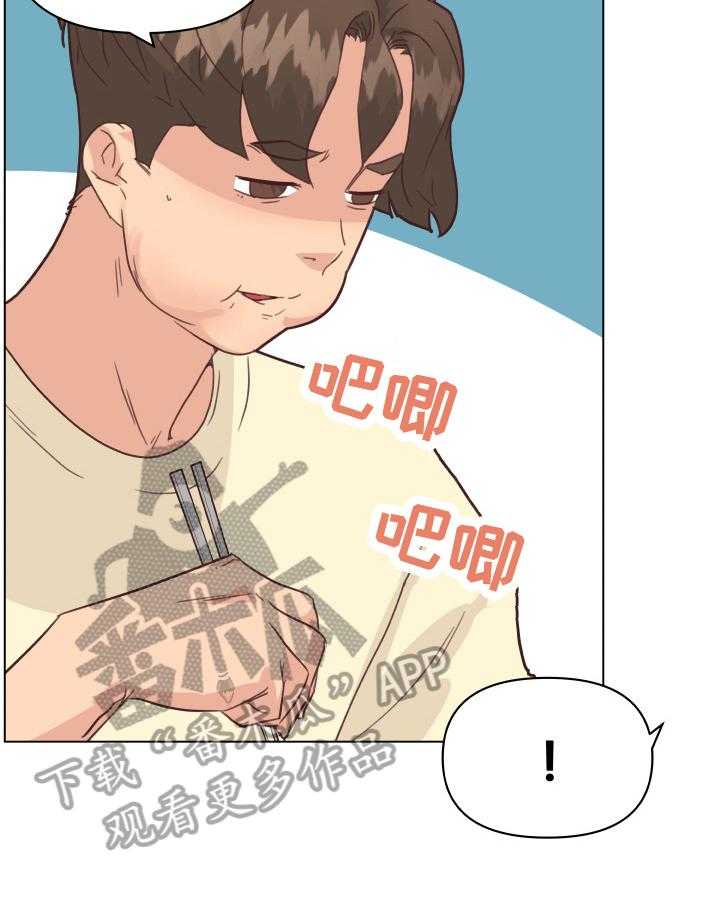 《重温故梦》漫画最新章节第51话 51_幸福免费下拉式在线观看章节第【14】张图片