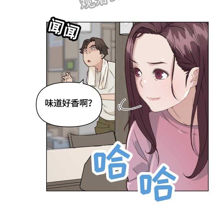 《重温故梦》漫画最新章节第51话 51_幸福免费下拉式在线观看章节第【22】张图片