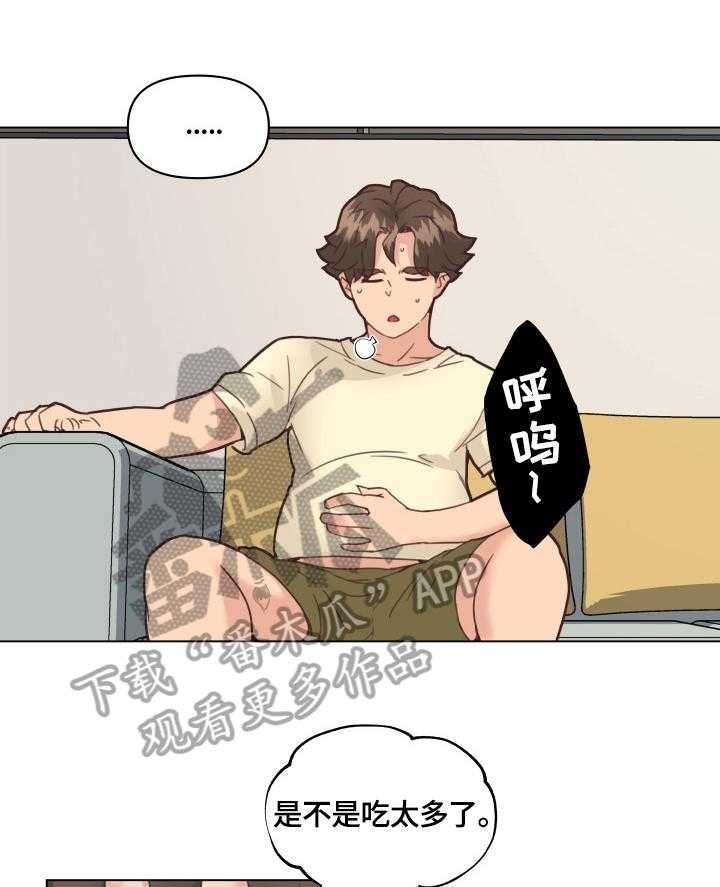 《重温故梦》漫画最新章节第51话 51_幸福免费下拉式在线观看章节第【6】张图片