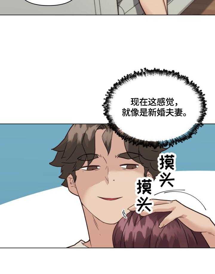 《重温故梦》漫画最新章节第52话 52_不能忍免费下拉式在线观看章节第【10】张图片