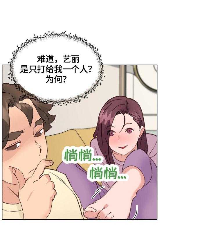 《重温故梦》漫画最新章节第52话 52_不能忍免费下拉式在线观看章节第【7】张图片