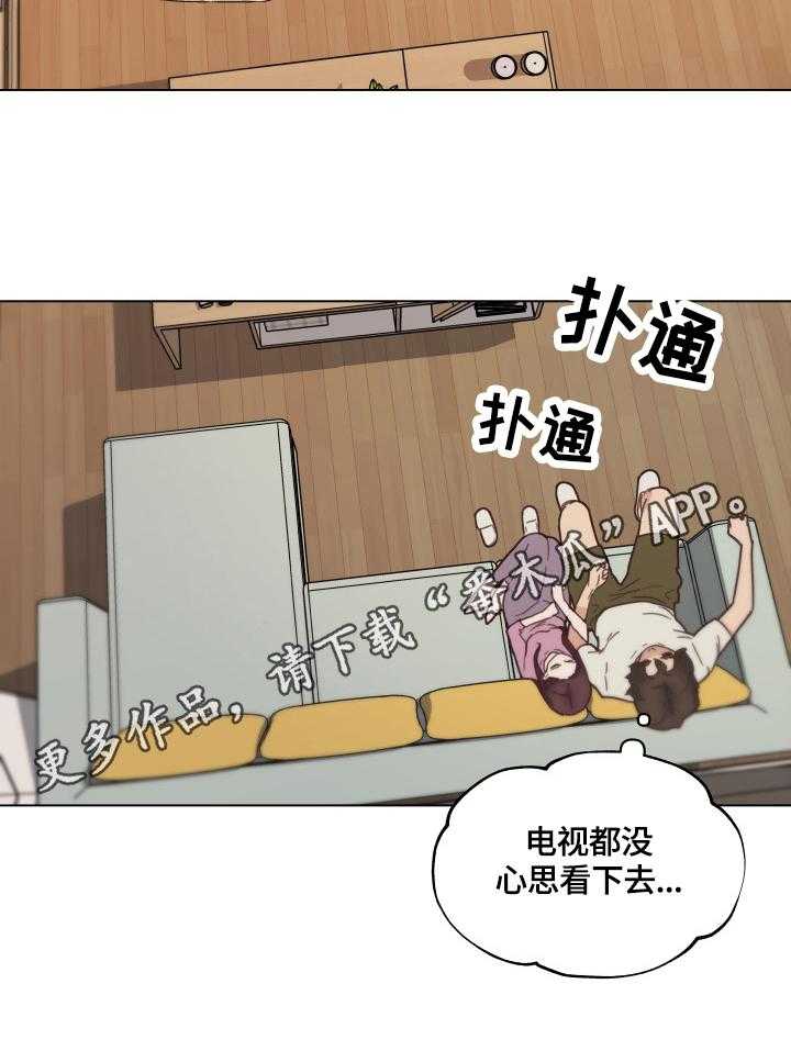 《重温故梦》漫画最新章节第52话 52_不能忍免费下拉式在线观看章节第【16】张图片