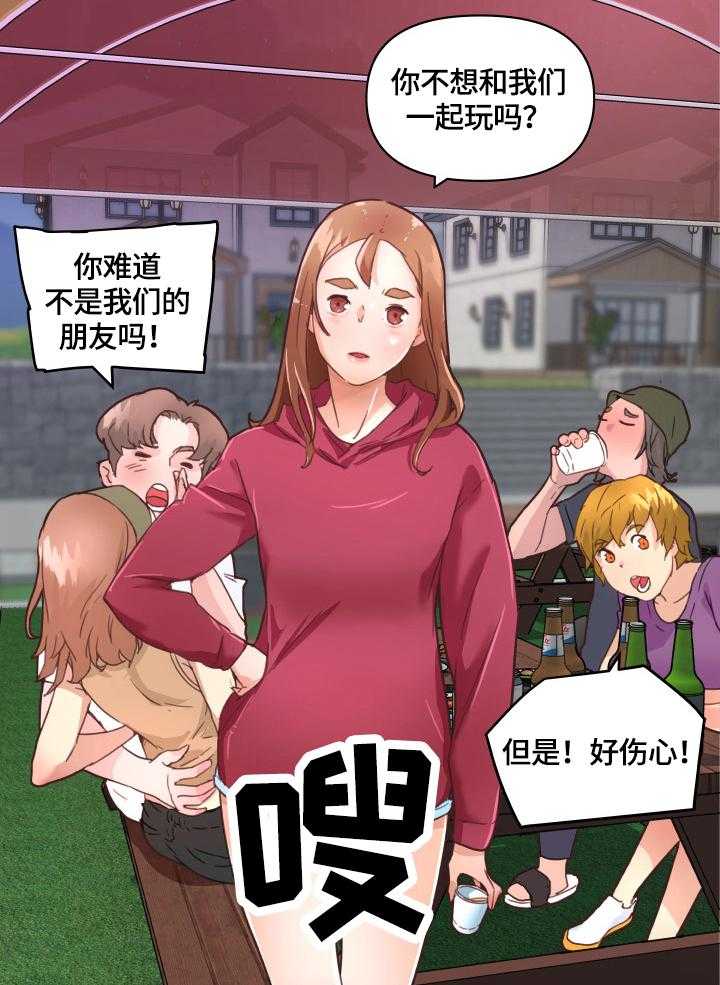 《重温故梦》漫画最新章节第54话 54_家人免费下拉式在线观看章节第【9】张图片