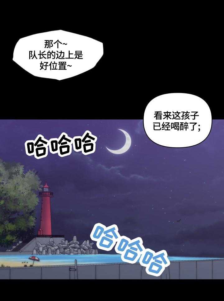 《重温故梦》漫画最新章节第54话 54_家人免费下拉式在线观看章节第【7】张图片