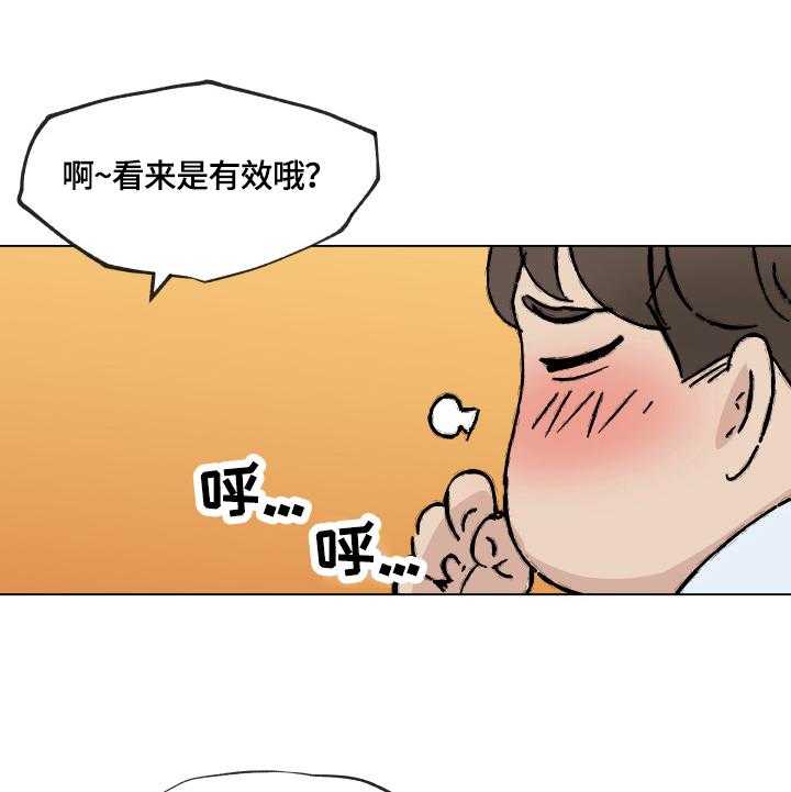 《重温故梦》漫画最新章节第55话 55_联系免费下拉式在线观看章节第【5】张图片