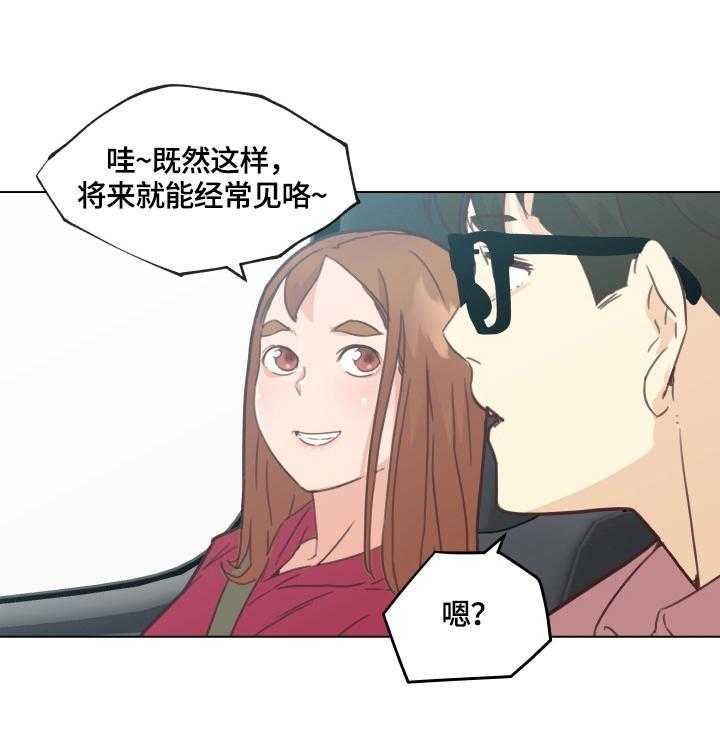 《重温故梦》漫画最新章节第55话 55_联系免费下拉式在线观看章节第【17】张图片