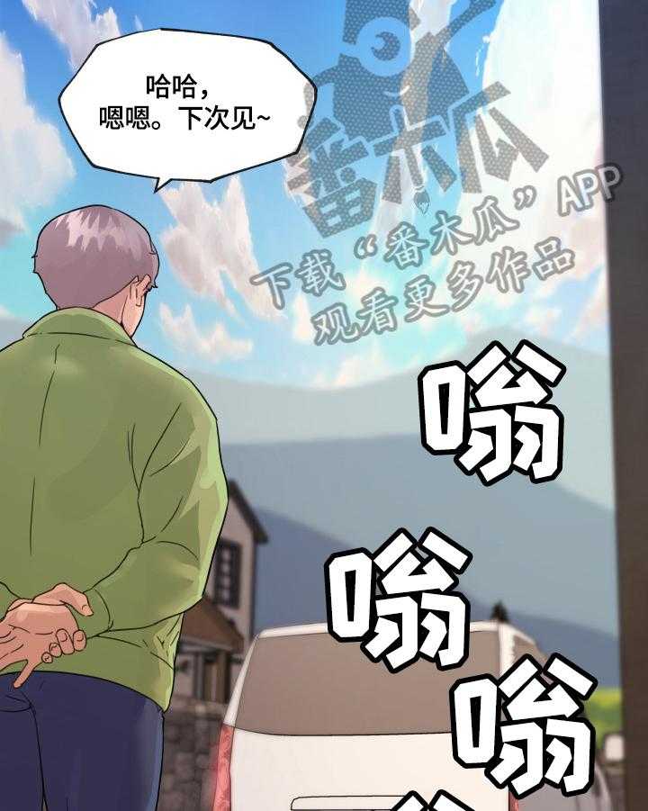 《重温故梦》漫画最新章节第55话 55_联系免费下拉式在线观看章节第【26】张图片