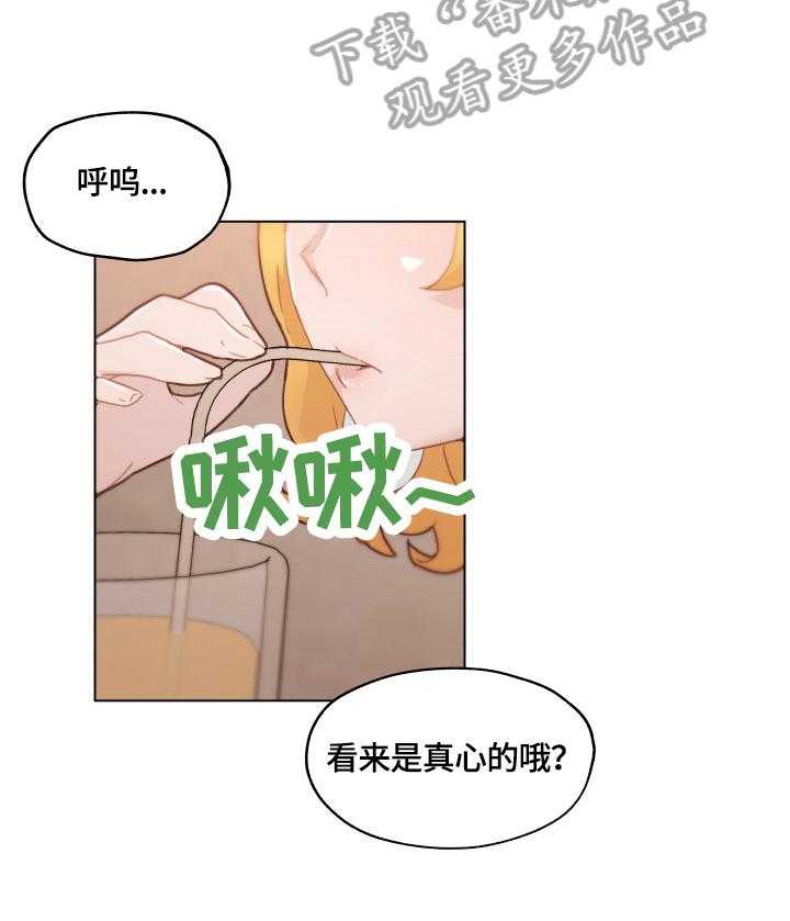 《重温故梦》漫画最新章节第57话 57_无法控制免费下拉式在线观看章节第【21】张图片