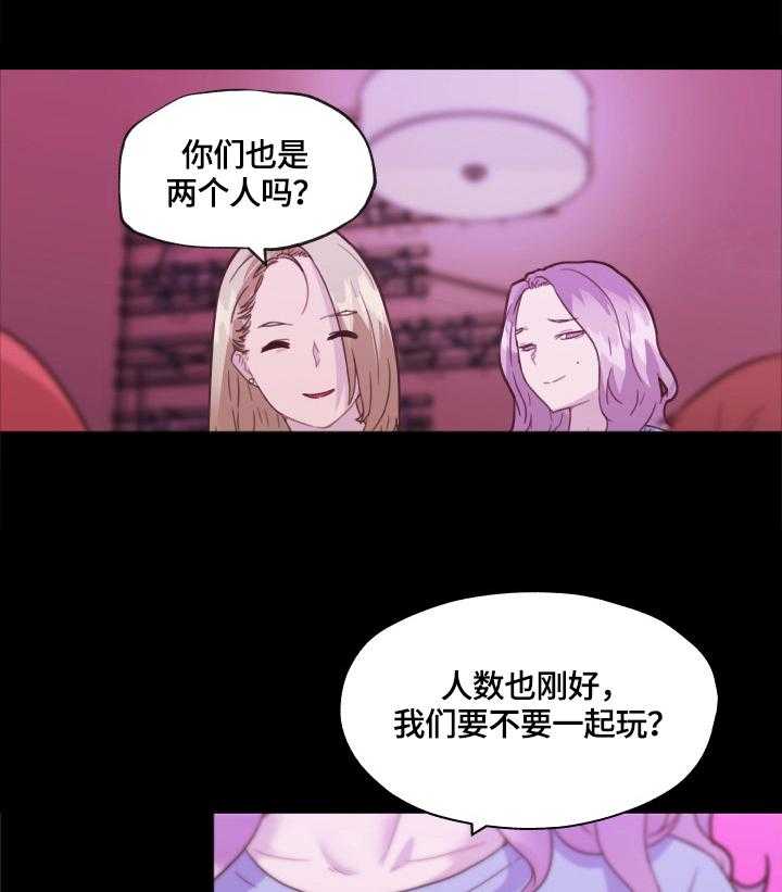 《重温故梦》漫画最新章节第58话 58_一起玩免费下拉式在线观看章节第【5】张图片