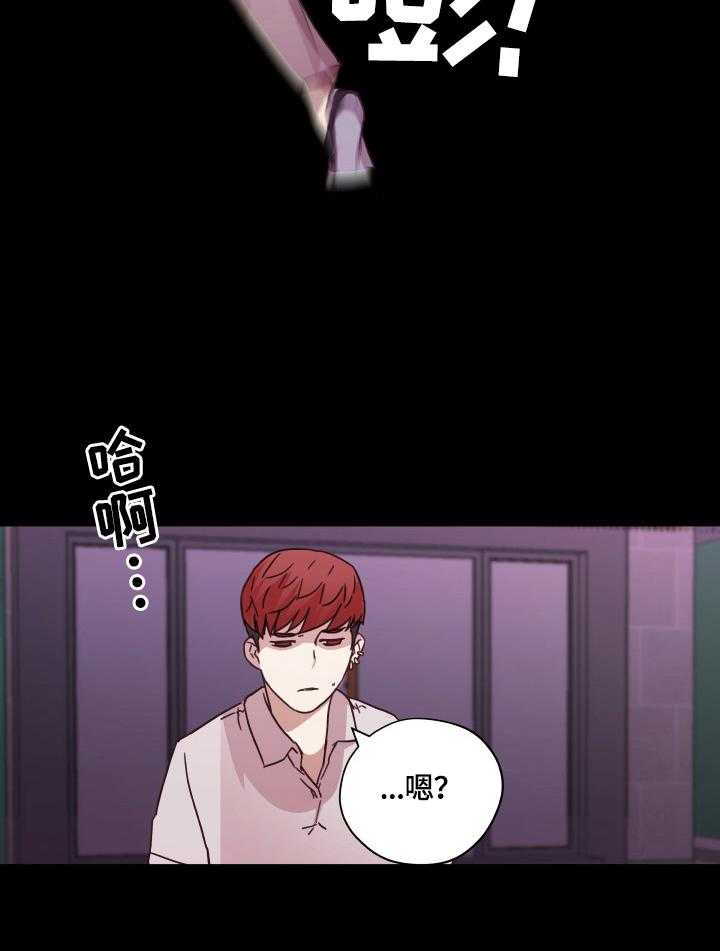 《重温故梦》漫画最新章节第59话 59_发现免费下拉式在线观看章节第【3】张图片