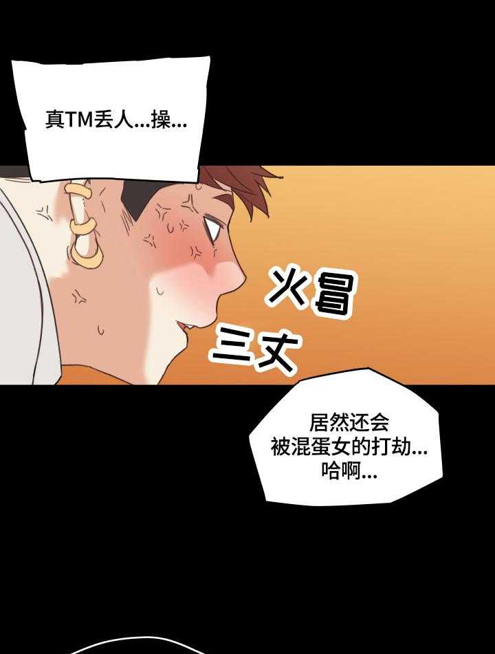 《重温故梦》漫画最新章节第59话 59_发现免费下拉式在线观看章节第【5】张图片