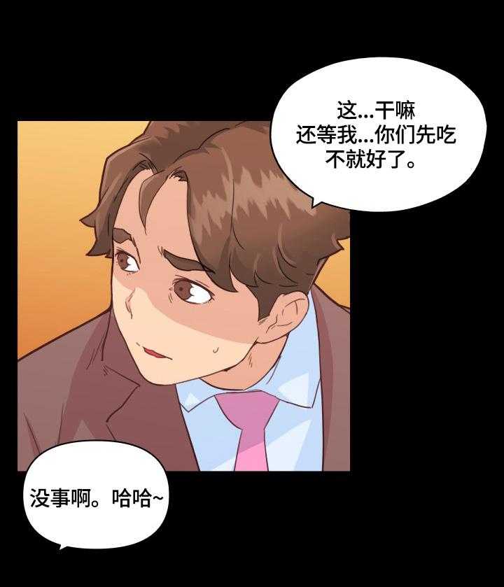 《重温故梦》漫画最新章节第60话 60_香水味免费下拉式在线观看章节第【10】张图片