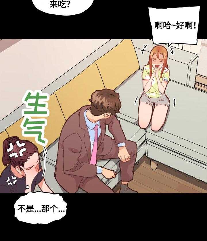 《重温故梦》漫画最新章节第60话 60_香水味免费下拉式在线观看章节第【7】张图片