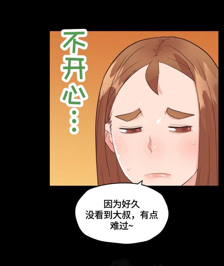 《重温故梦》漫画最新章节第60话 60_香水味免费下拉式在线观看章节第【13】张图片