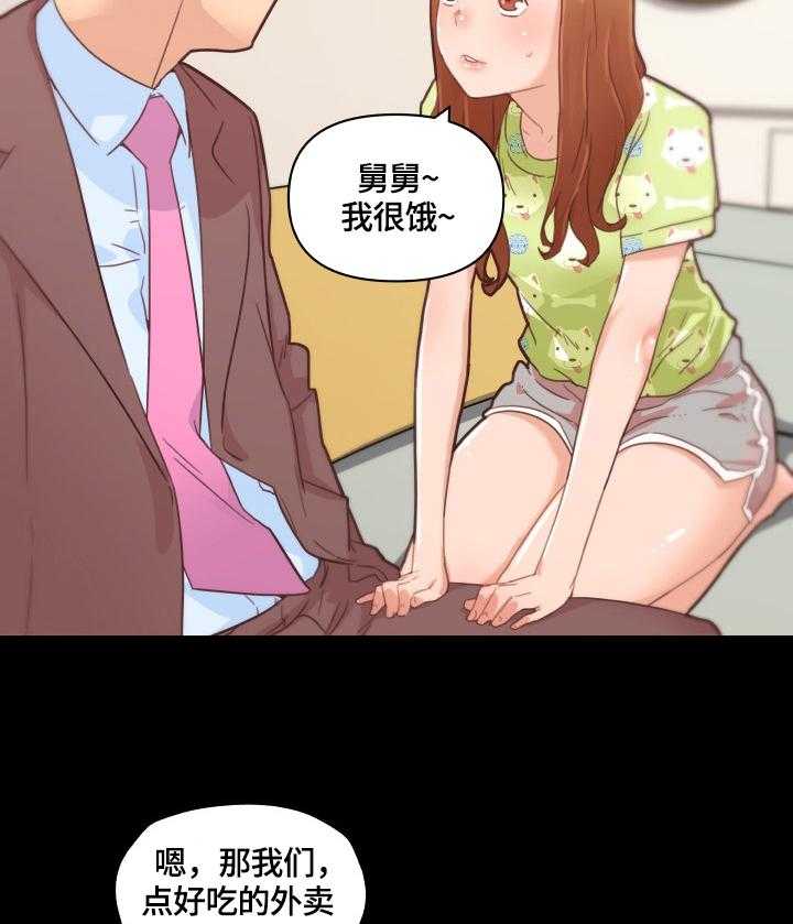 《重温故梦》漫画最新章节第60话 60_香水味免费下拉式在线观看章节第【8】张图片