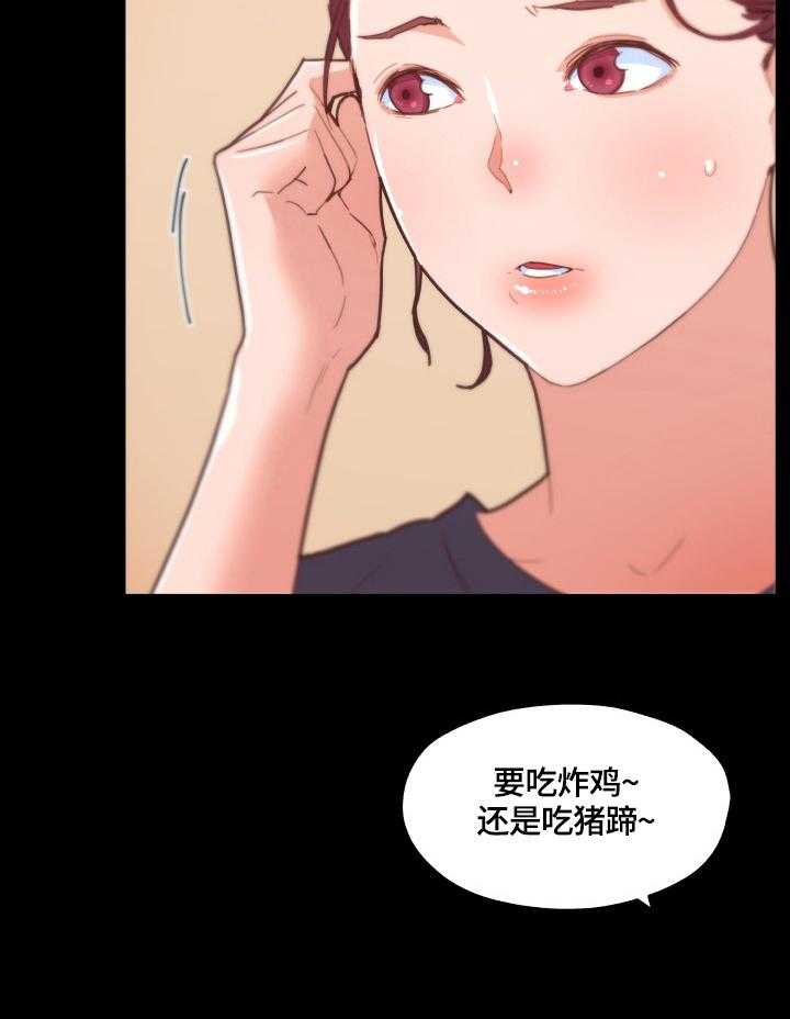 《重温故梦》漫画最新章节第60话 60_香水味免费下拉式在线观看章节第【3】张图片