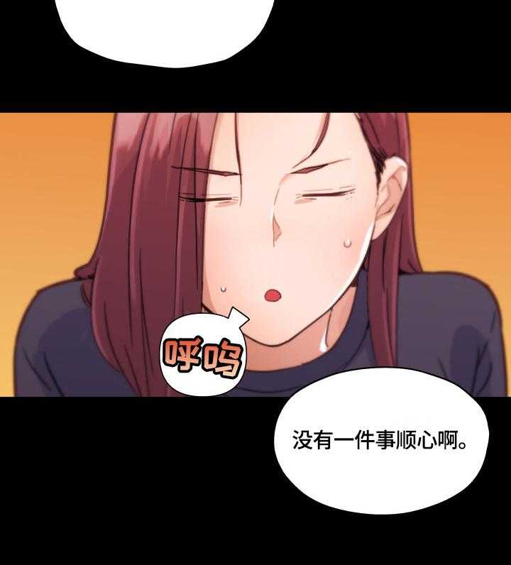 《重温故梦》漫画最新章节第61话 61_好奇免费下拉式在线观看章节第【13】张图片