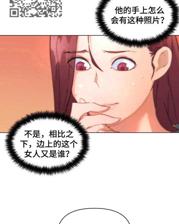 《重温故梦》漫画最新章节第63话 63_威胁免费下拉式在线观看章节第【16】张图片