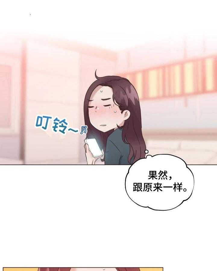 《重温故梦》漫画最新章节第64话 64_删除证据免费下拉式在线观看章节第【8】张图片