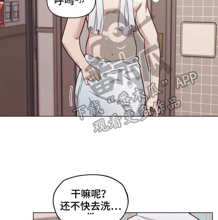 《重温故梦》漫画最新章节第64话 64_删除证据免费下拉式在线观看章节第【2】张图片