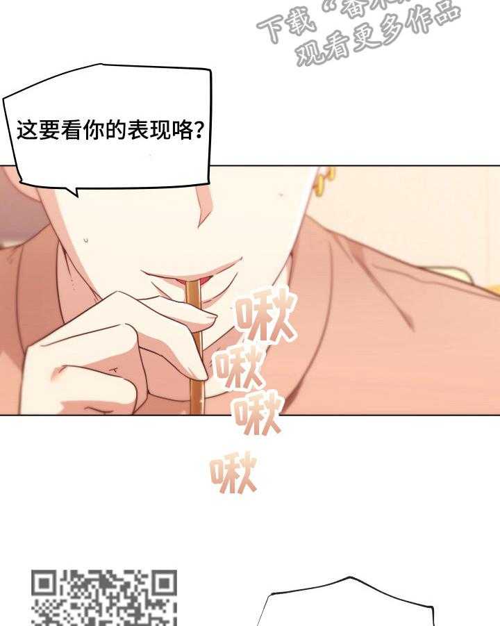 《重温故梦》漫画最新章节第64话 64_删除证据免费下拉式在线观看章节第【21】张图片