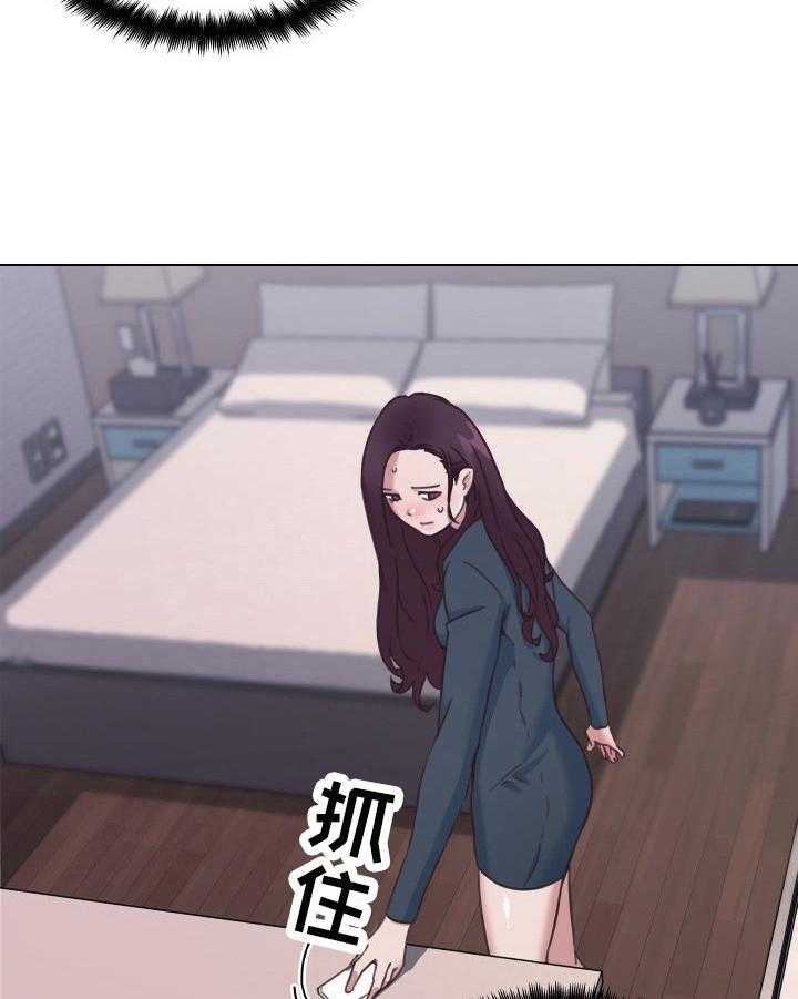 《重温故梦》漫画最新章节第64话 64_删除证据免费下拉式在线观看章节第【11】张图片