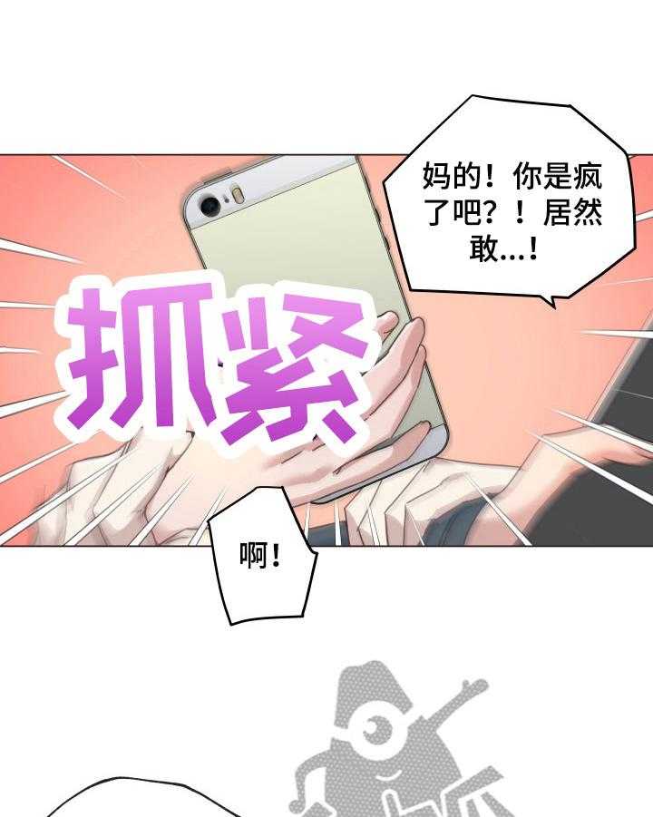 《重温故梦》漫画最新章节第65话 65_喜欢免费下拉式在线观看章节第【33】张图片