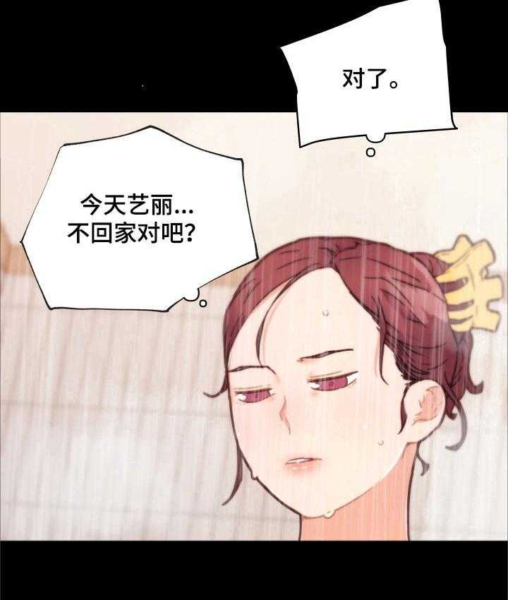 《重温故梦》漫画最新章节第67话 67_决定免费下拉式在线观看章节第【9】张图片